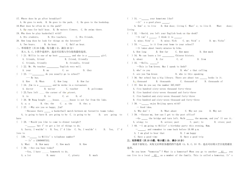 七年级英语下学期期中测试试题牛津版.doc_第2页