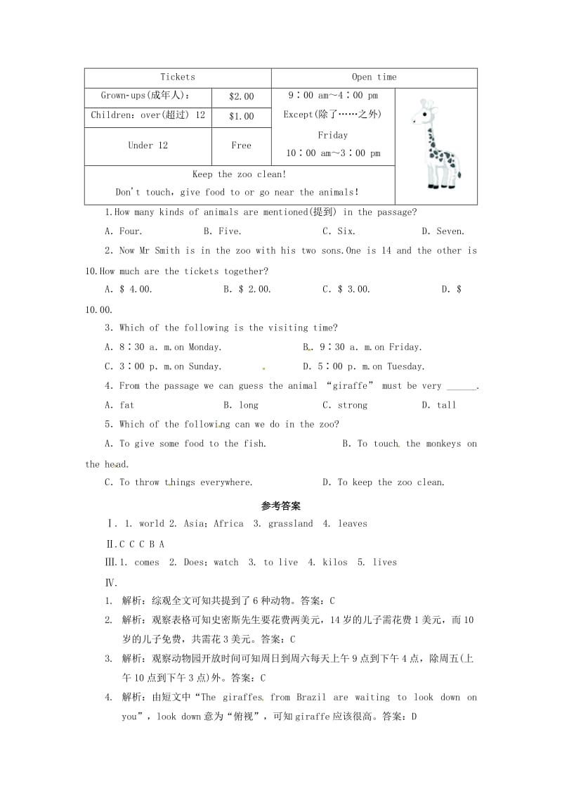 七年级英语上册Module6AtriptothezooUnit3Languageinuse同步练习新版外研版.doc_第2页