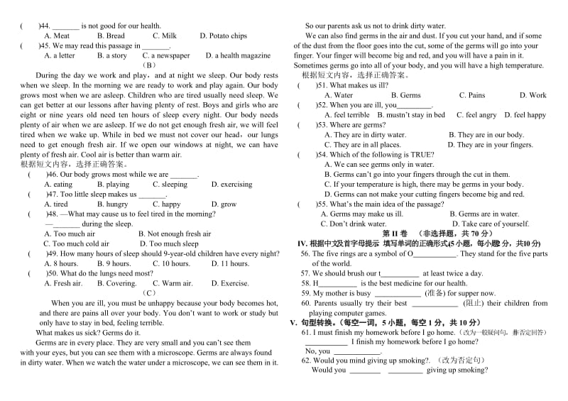 仁爱上册八年级英语期中测试卷.doc_第3页