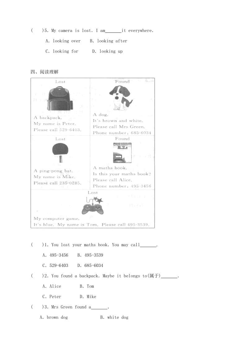 七年级英语下册Module1LostandfoundUnit3Lanuguageinuse同步练习新版外研版.doc_第2页