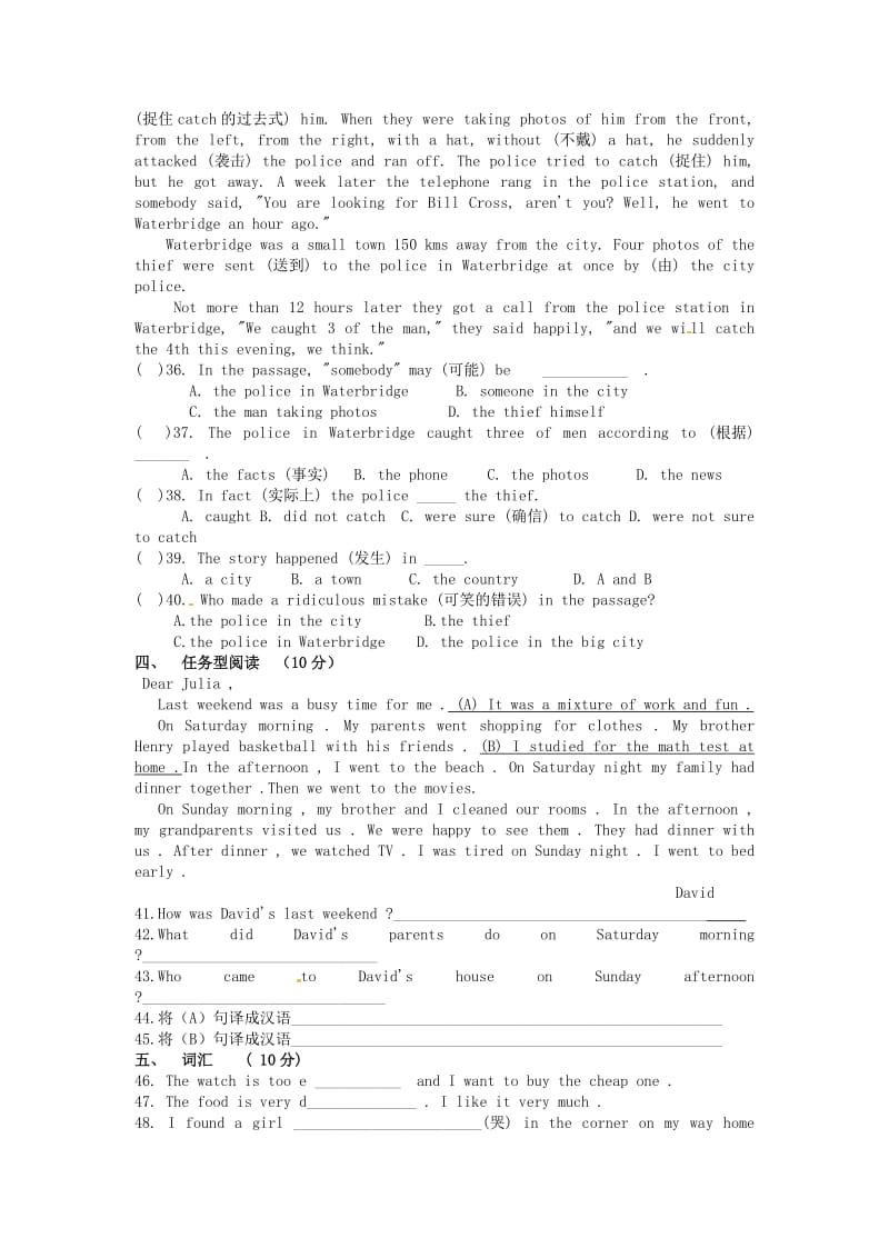 七年级英语下册Unit10单元综合检测题.doc_第3页