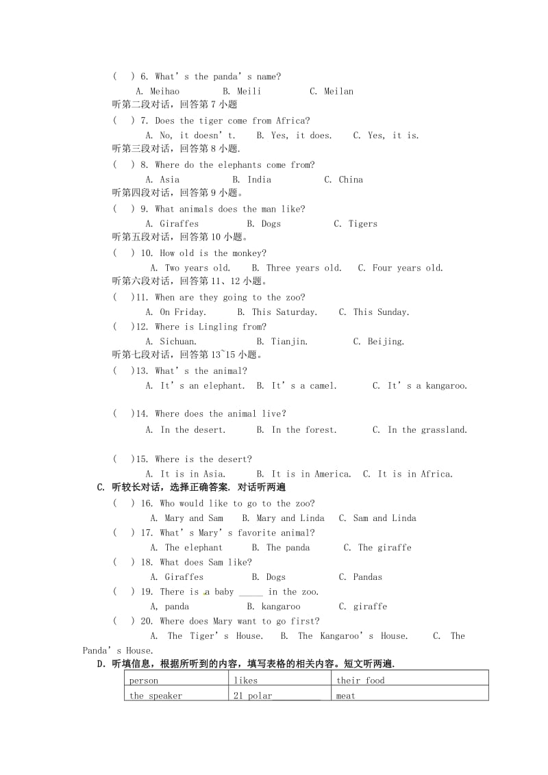 七年级英语上册Module6Atriptothezoo过关测试题新版外研版.doc_第2页