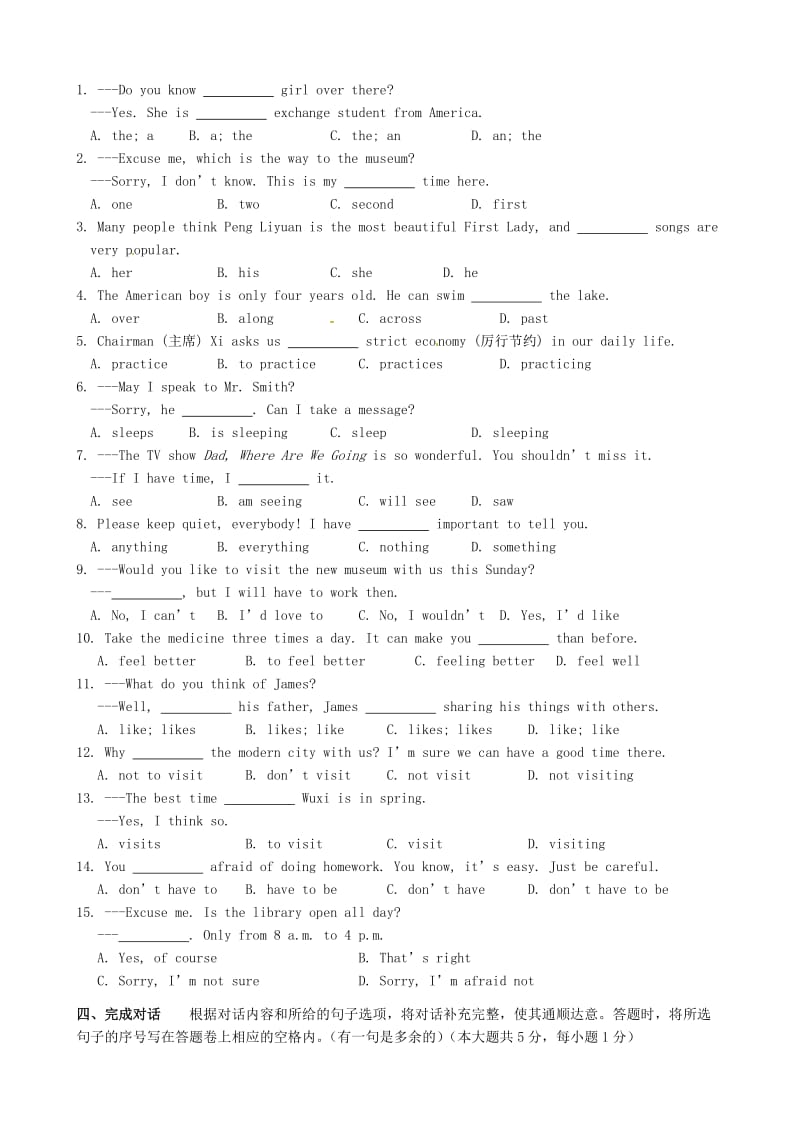 七年级英语下学期第一次质量检测试题外研版.doc_第3页