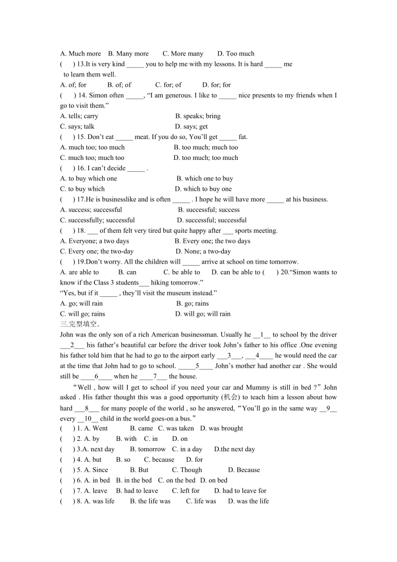 九年级英语复习练习57人教新目标版.doc_第2页