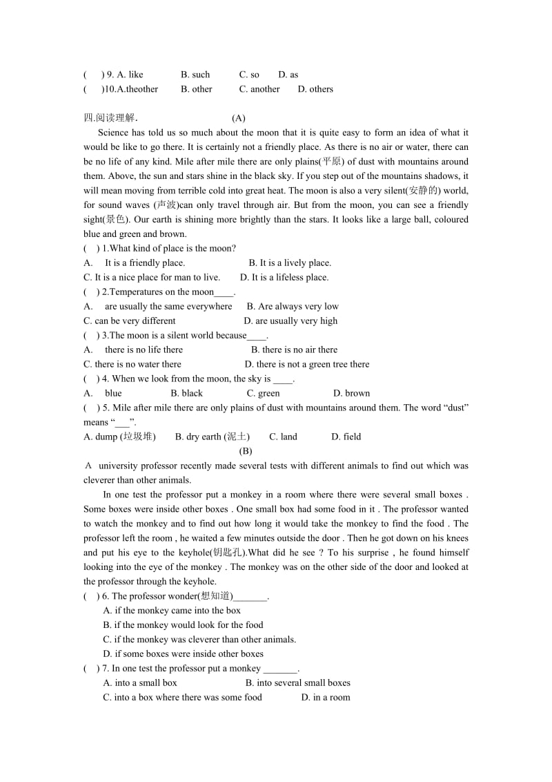 九年级英语复习练习57人教新目标版.doc_第3页