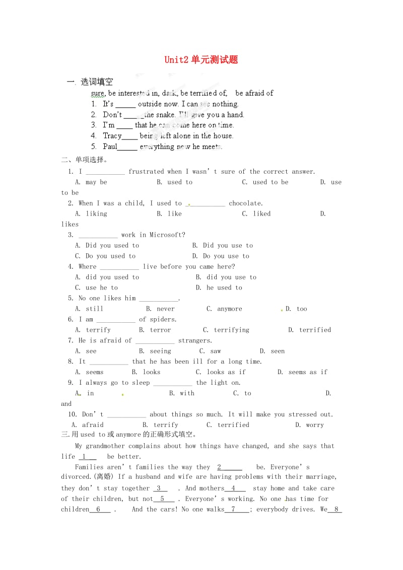 九年级英语全册Unit2Iusedtobeafraidofthedark单元综合测试题2人教新目标版.doc_第1页