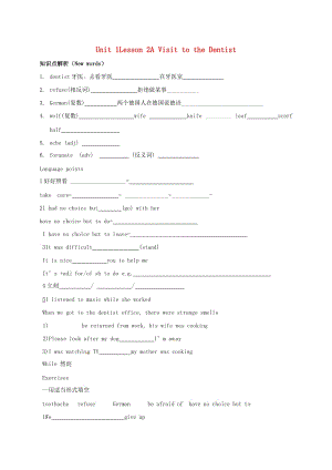 九年级英语全册Unit1Lesson2AVisittotheDentist导学案无答案新版冀教版.doc