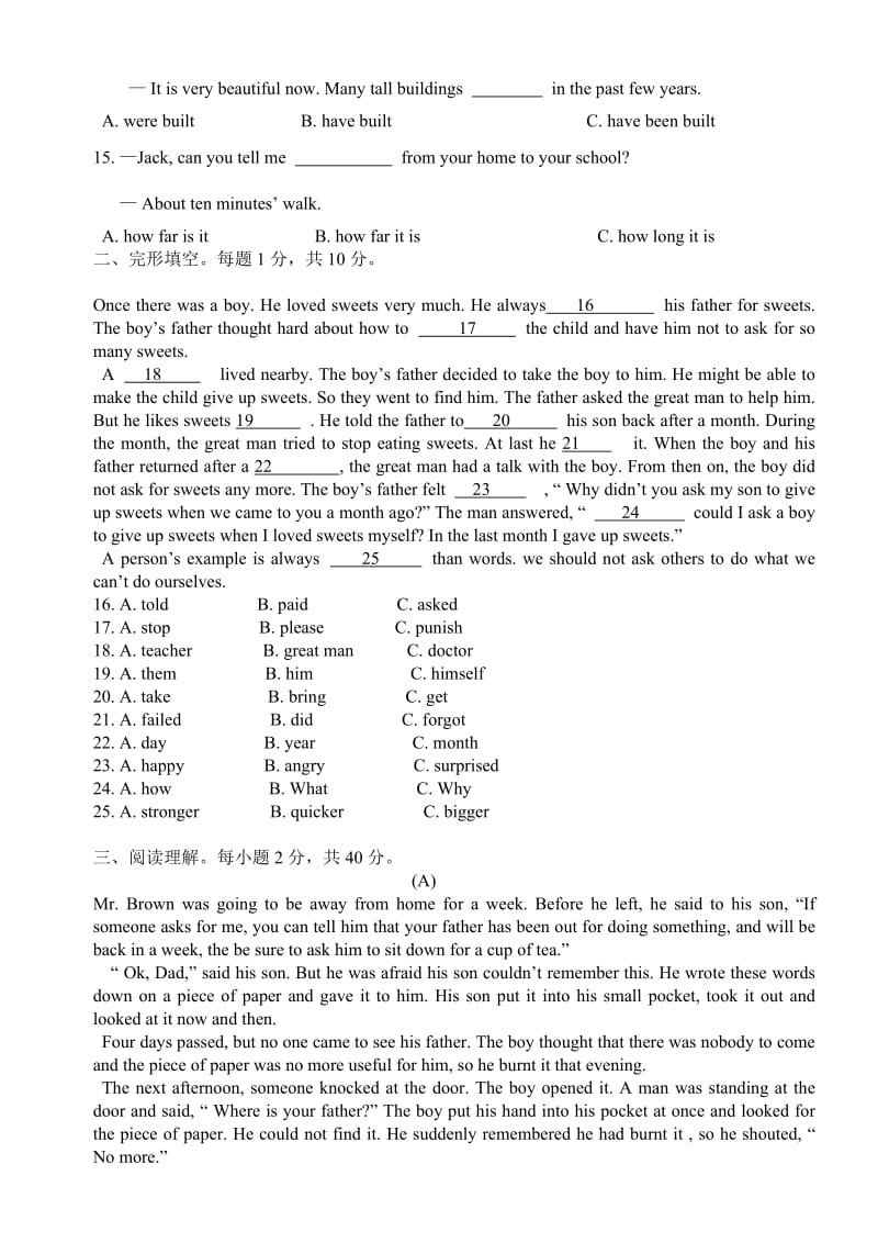 外研版九年级英语上册期中测试卷.doc_第2页