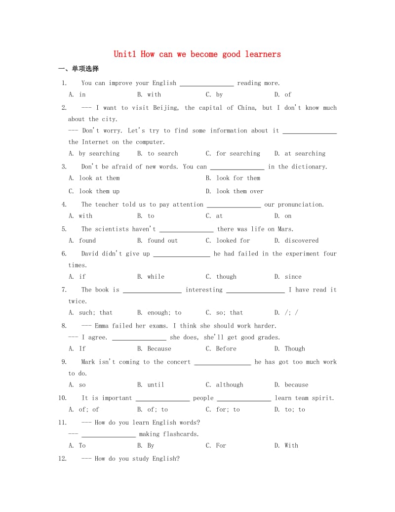 九年级英语全册Unit1Howcanwebecomegoodlearners基础练习人教新目标版.doc_第1页