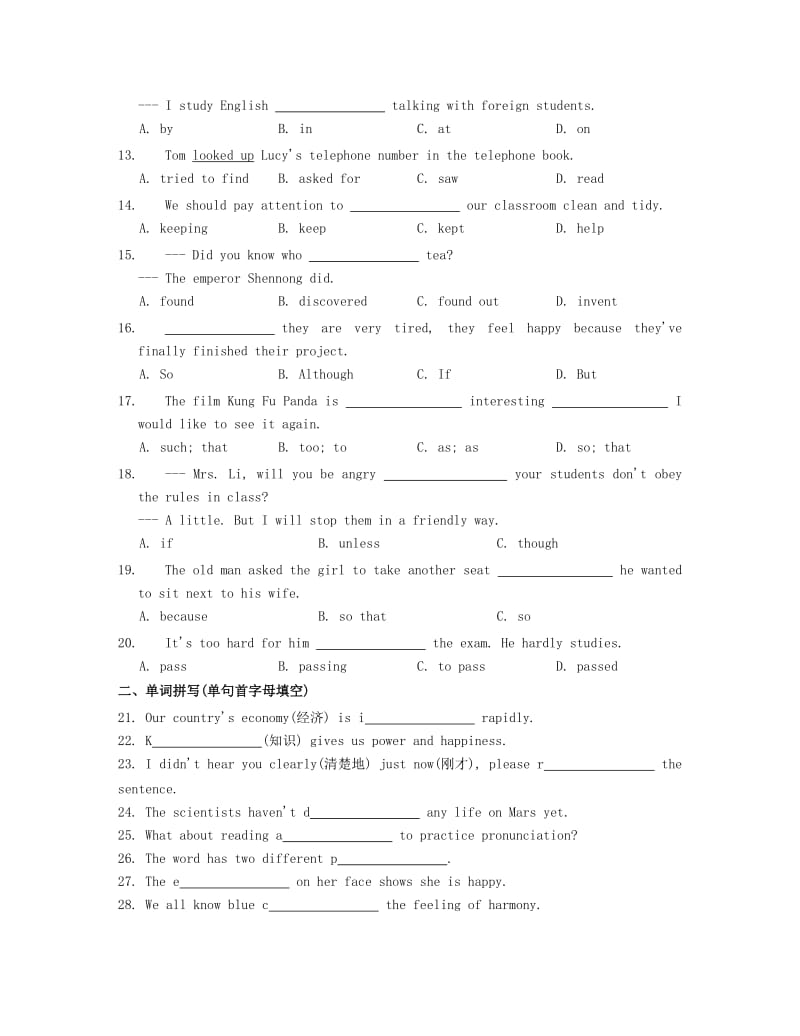 九年级英语全册Unit1Howcanwebecomegoodlearners基础练习人教新目标版.doc_第2页