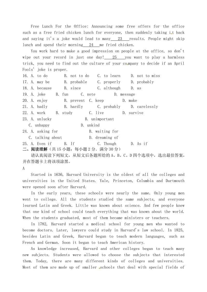 九年级英语4月调研测试一模试题.doc_第3页