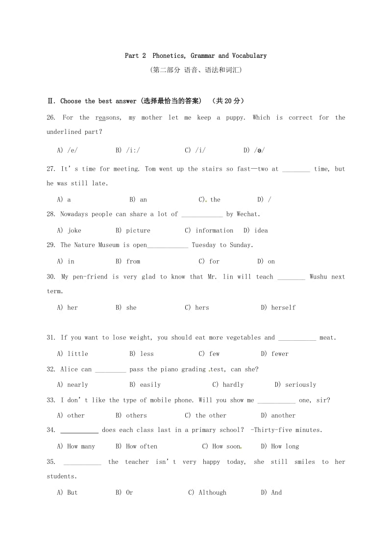 九年级英语上学期期中试题牛津上海版五四制.doc_第3页