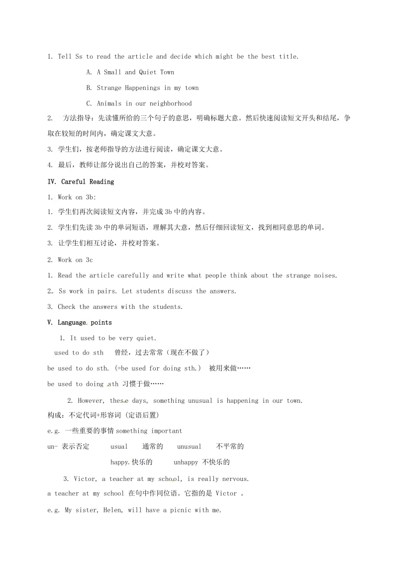 九年级英语全册Unit8ItmustbelongtoCarlaSectionA23a3c教案新版人教新目标版.doc_第2页