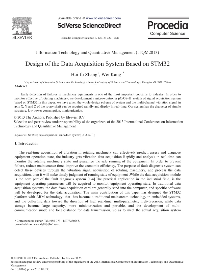 基于STM32的数据采集系统英文文献.pdf_第1页