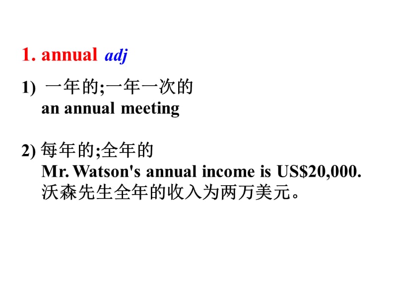 人教新课标英语选修7 unit3 单词 课件 (共45张PPT).ppt_第2页