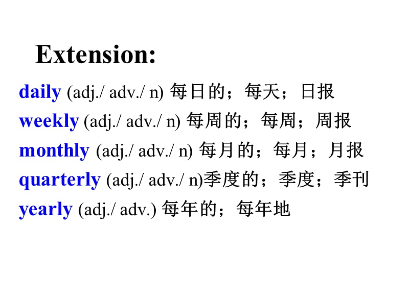 人教新课标英语选修7 unit3 单词 课件 (共45张PPT).ppt_第3页