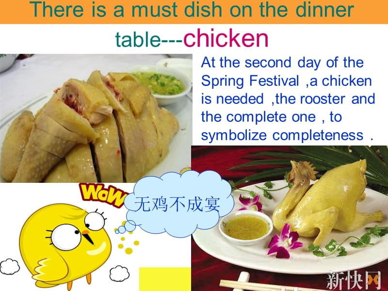 unit 3 Typical Food ofSpring Festival中国春节典型食物.ppt_第3页