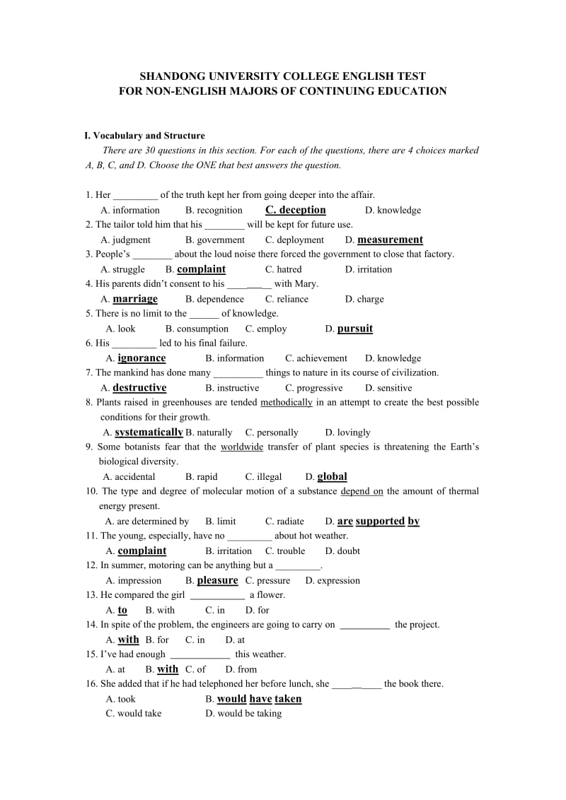 山大网络教育英语三试题(1).doc_第1页