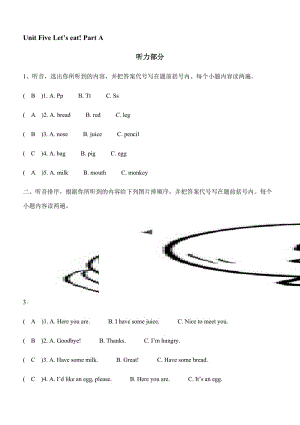 pep三上单元题 Unit Five Let27s eat.doc