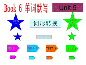 BOOK 6 U5 单词默写.ppt