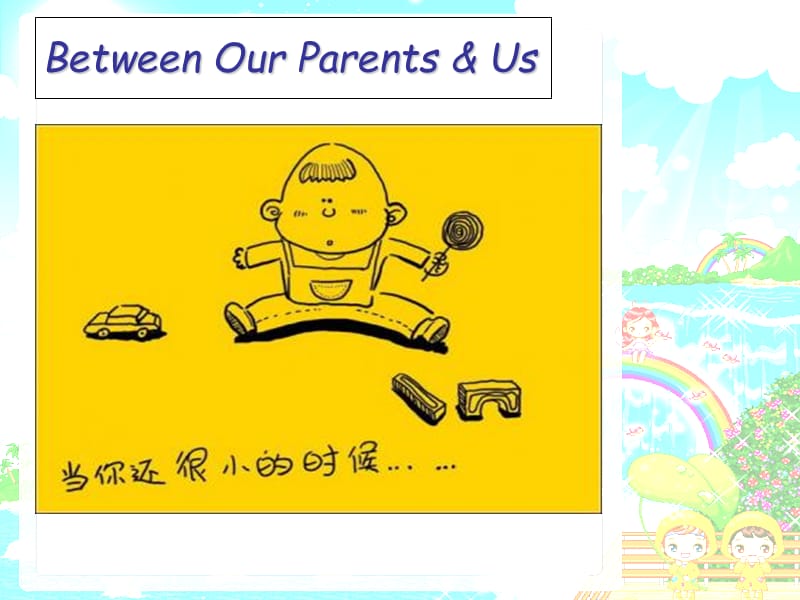 大学英语听说教程B3U1 Parents.ppt_第3页