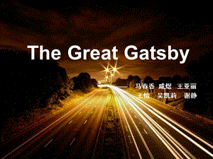 了不起的盖茨比The great Gatsby英文ppt.ppt