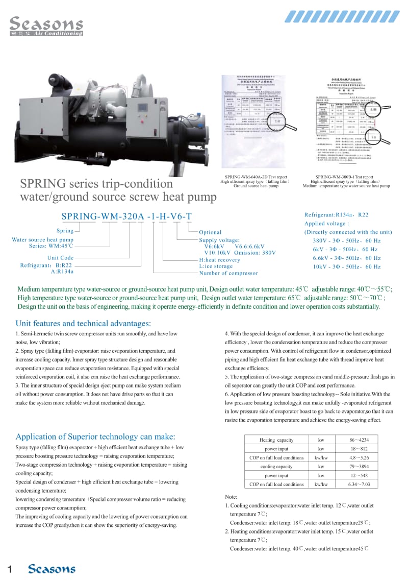 产品介绍5折页(英文版) XCS-Eng-5p-20110105-B7.pdf_第2页