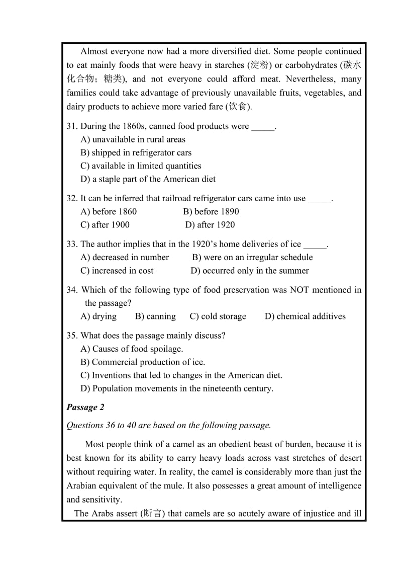 英语试题.doc_第2页