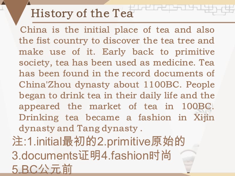 chinese tea culture 中国茶文化英文介绍.ppt_第2页