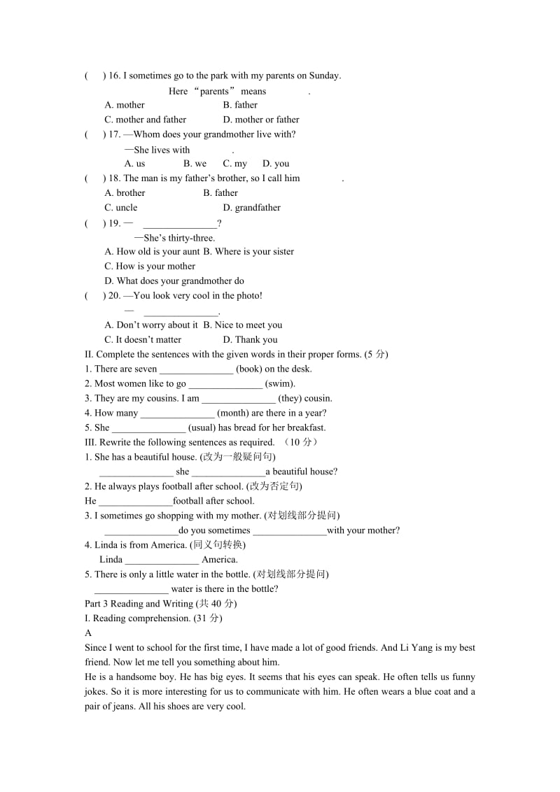 6A 牛津 Module 1 Unit 1 同步验收练习.doc_第2页