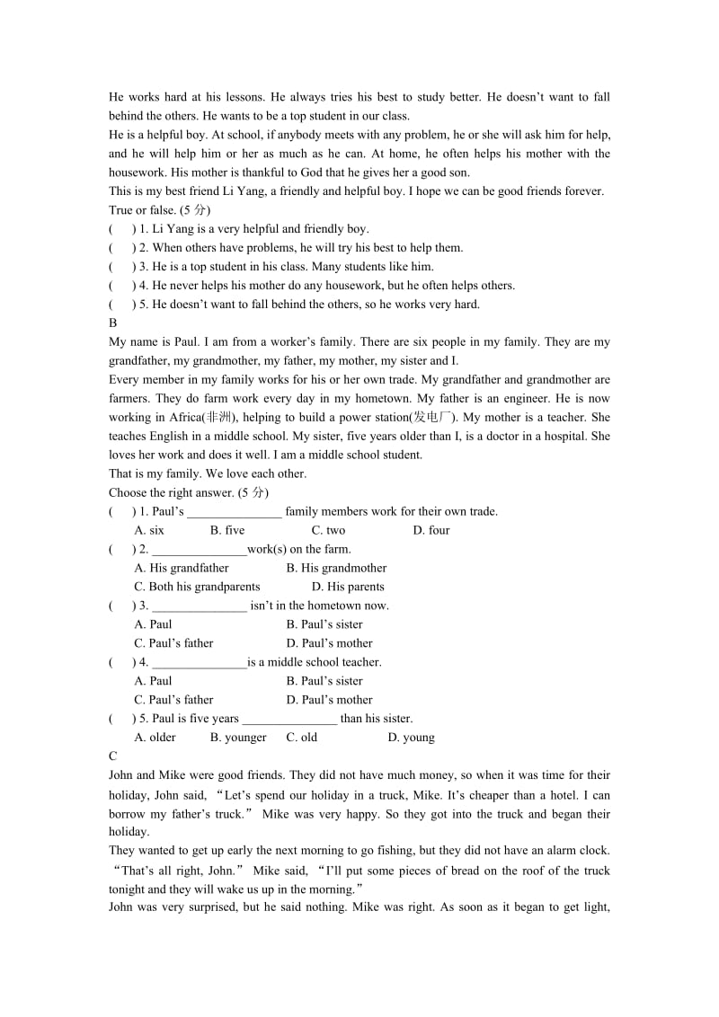 6A 牛津 Module 1 Unit 1 同步验收练习.doc_第3页