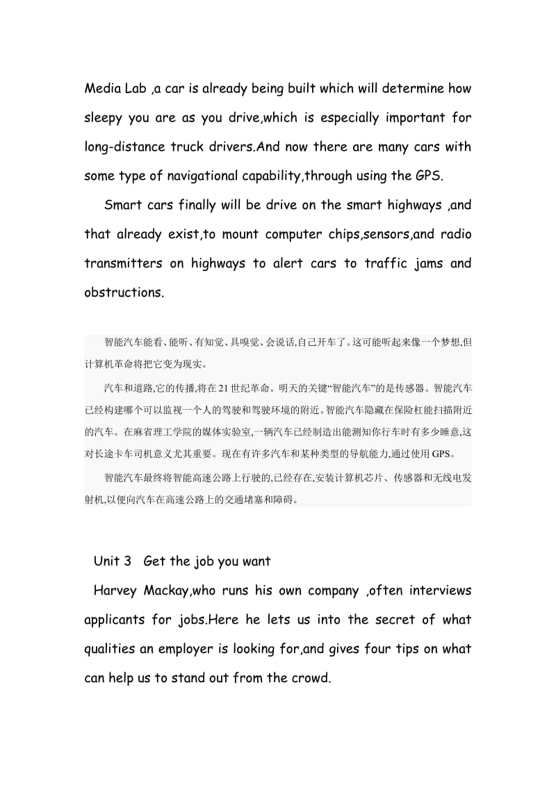 大学英语四1-6单元课文概括.pdf_第3页