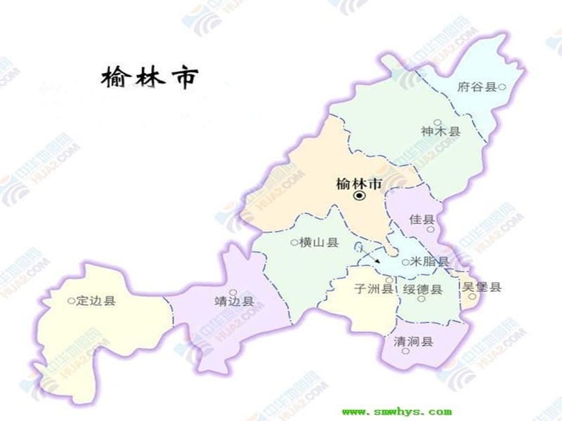 家乡榆林市介绍英文版.ppt_第1页