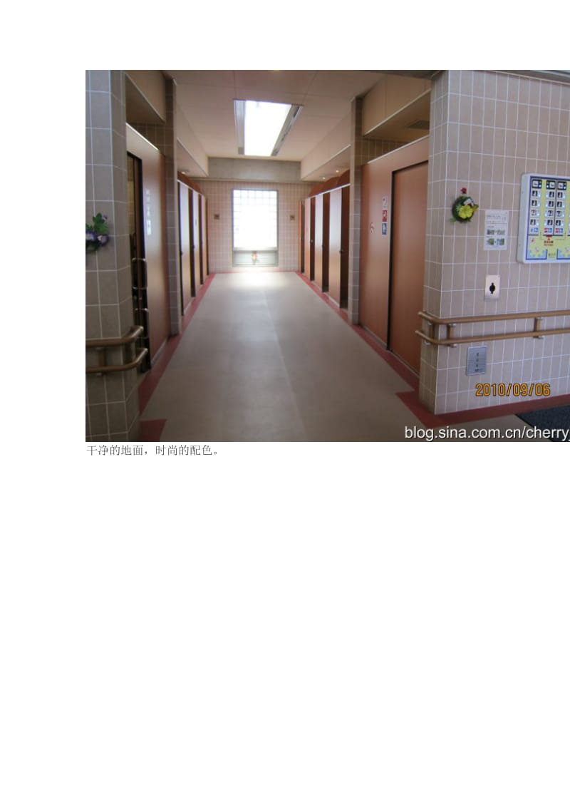 日本之行高速休息区的洗手间.doc_第2页