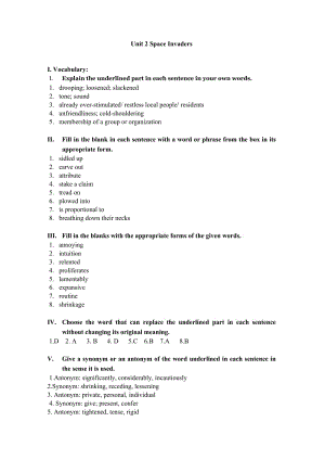 综合教程4Unit 2 Space Invaders 课后练习答案 最新.doc