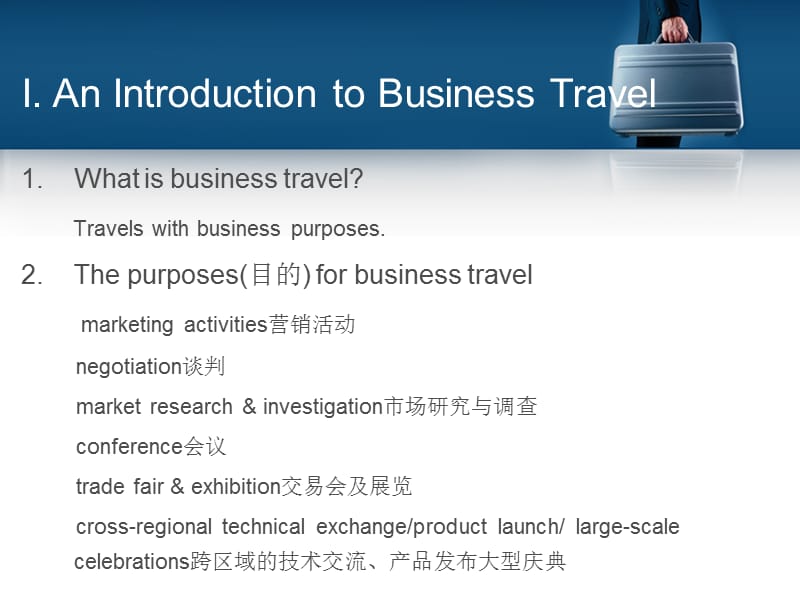 BEC_商务英语_Business_Travel.ppt_第2页