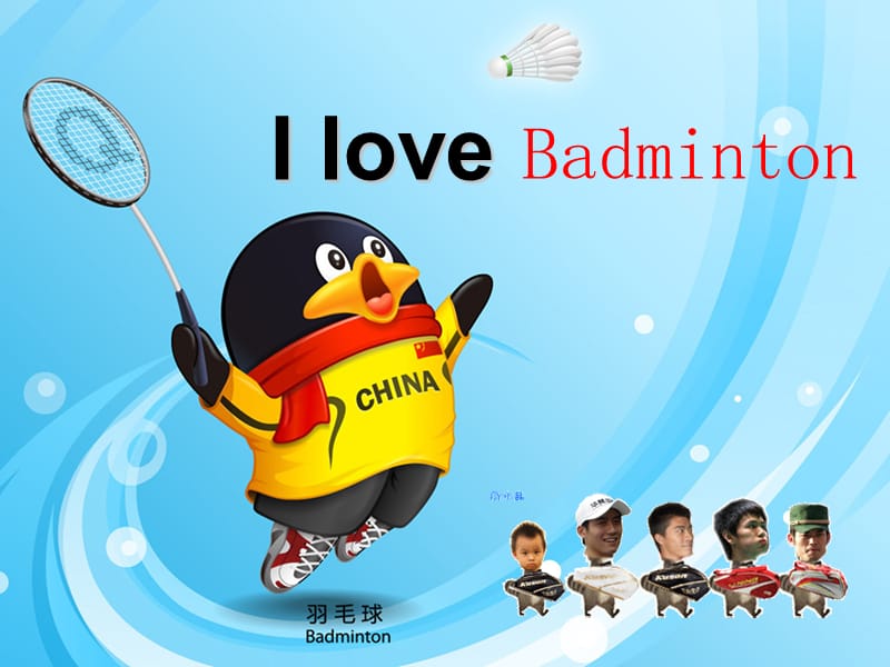 badminton羽毛球英文介绍.ppt_第1页