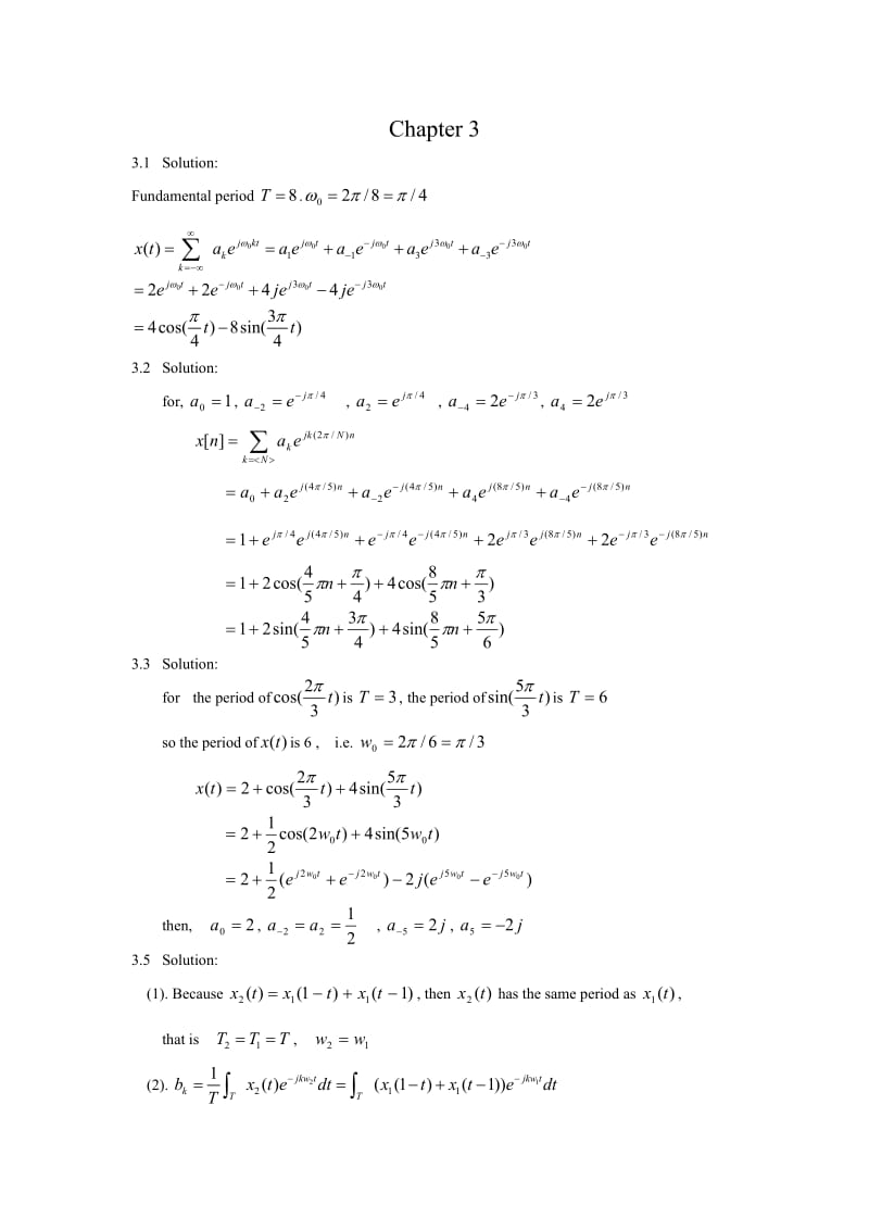 信号与系统Chapter 3.doc_第1页