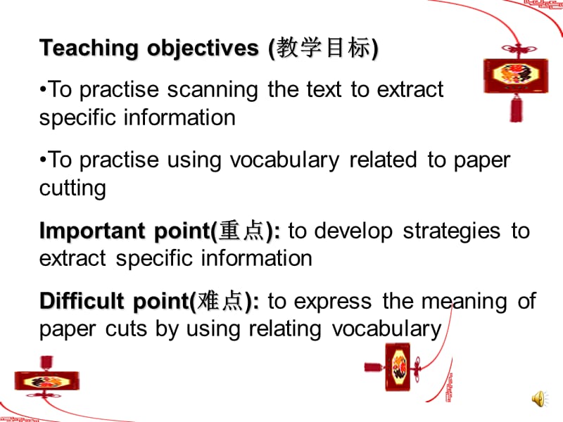 北师大版必修二Unit6 lesson3 Chinese paper art课件.ppt_第2页