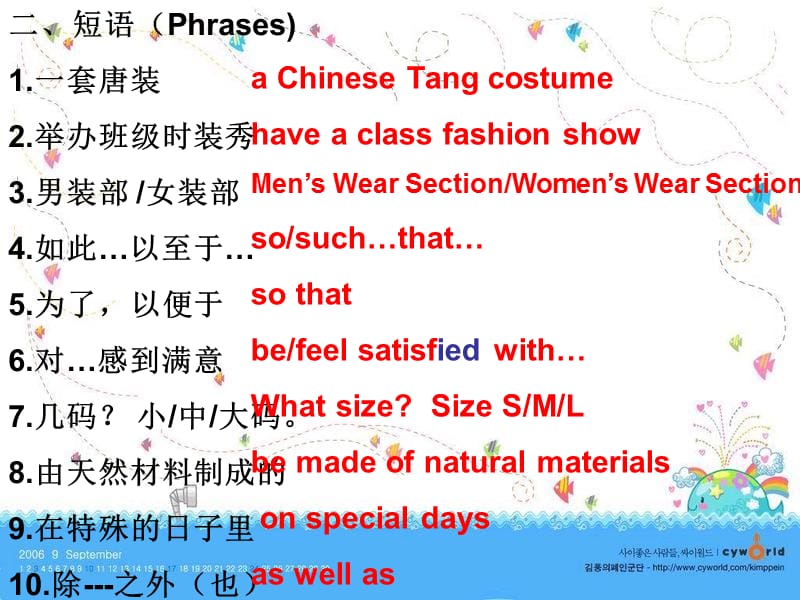 Unit8,Topic 1复习.ppt_第3页