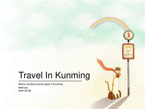 Travel In Kunming-云南昆明旅游景点英文介绍PPT.pdf