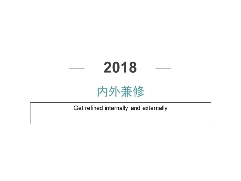 化妆品 英文介绍.ppt_第2页