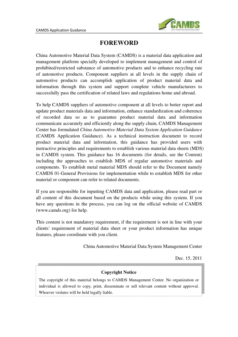 CAMDS数据填报指南V2.0(英文版).pdf_第3页