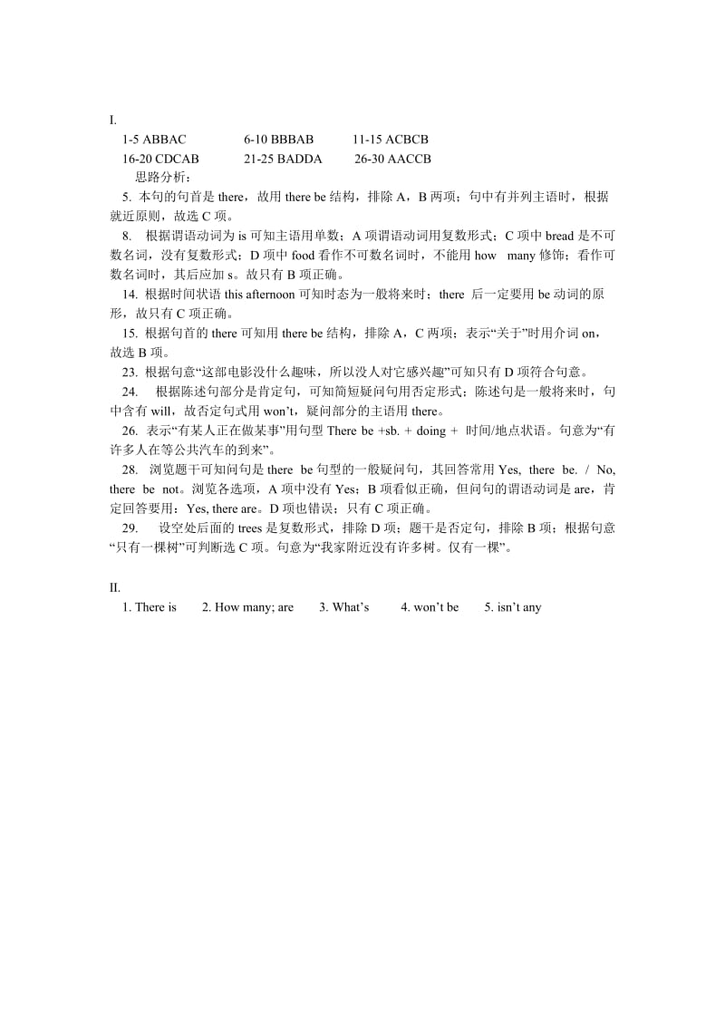 There+be句型练习题及答案.doc_第3页