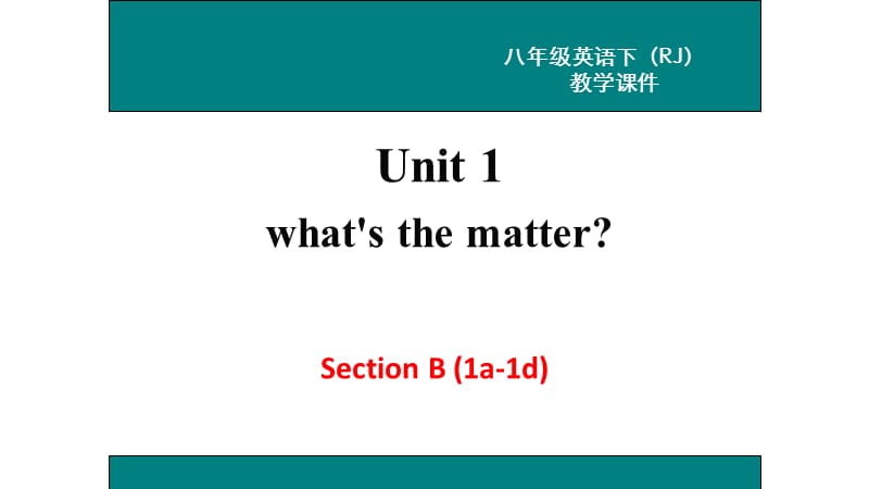 Unit1 what27s the matter sectionB (1a-1d).ppt_第1页