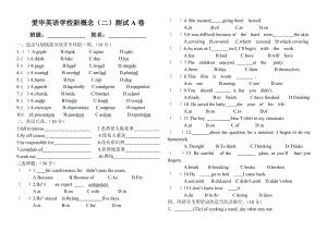 新概念二A(1-78)卷.doc