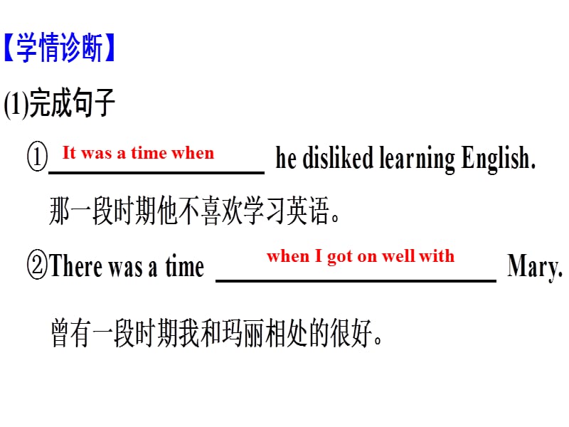 unit3 under the sea reading 知识点.ppt_第2页