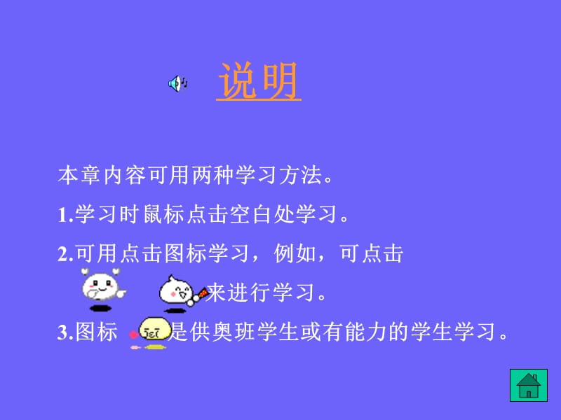 定语从句(完整版限制性定语从句).ppt_第2页