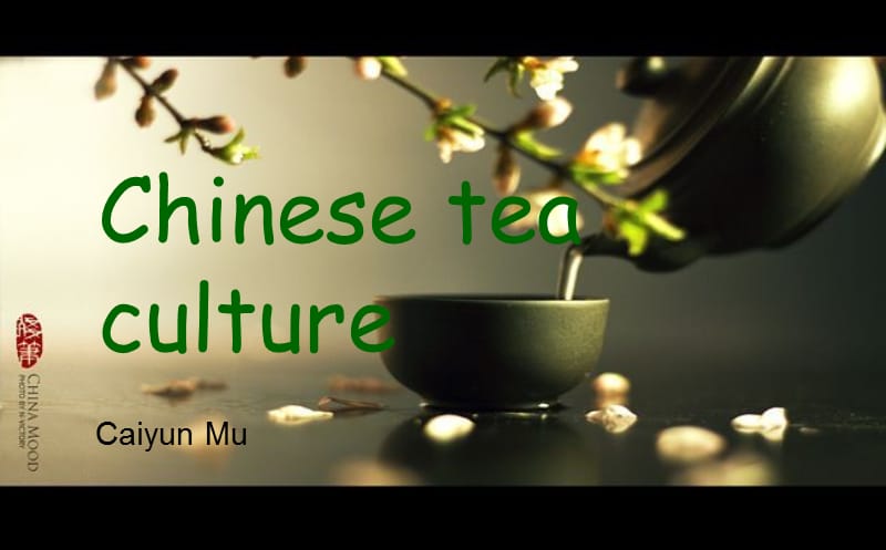 Chinese-tea-culture 中国茶文化英文版.ppt_第1页