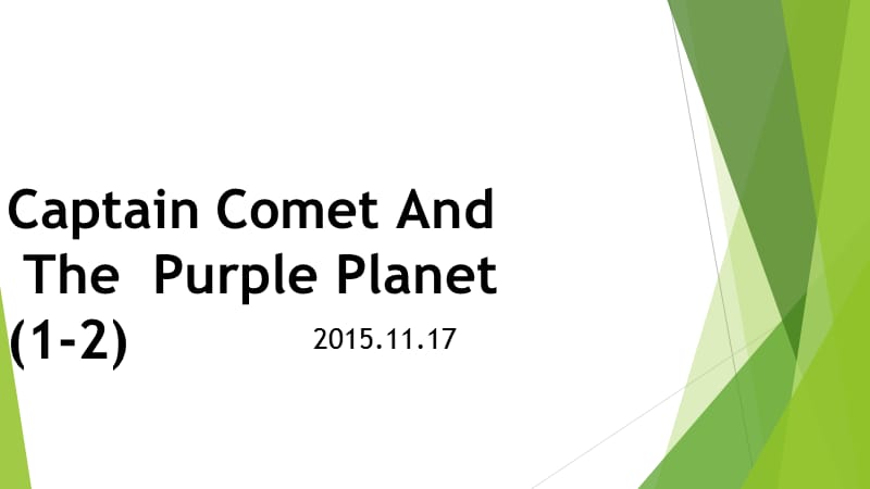 典范英语7-5 Captain Comet and The PurplePlanet.ppt_第2页